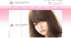 Desktop Screenshot of naruo-lab.co.jp